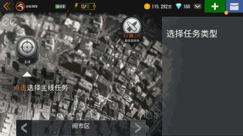 狙击猎手无限内购破解版v4.11.3中文版截图3