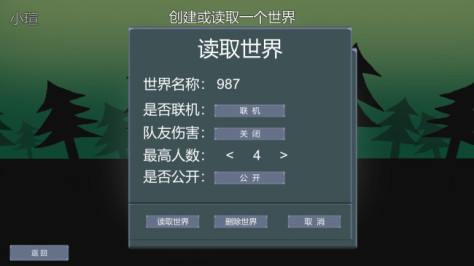 怪物狂潮游戏官方版v0.40a3最新版截图0