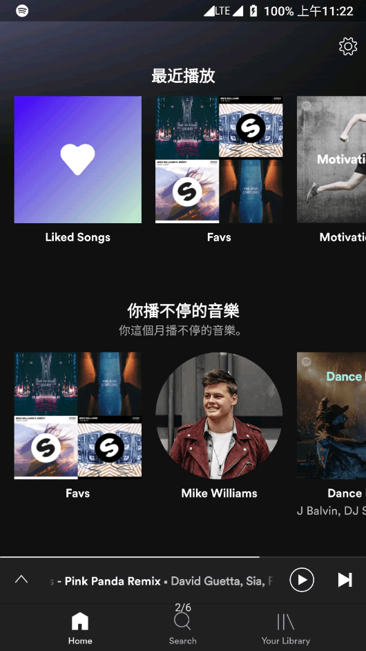 Spotify安卓最新版v8.9.62.566官方版截图3