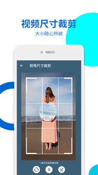 视频图片无痕去水印app免费版v17最新版截图3