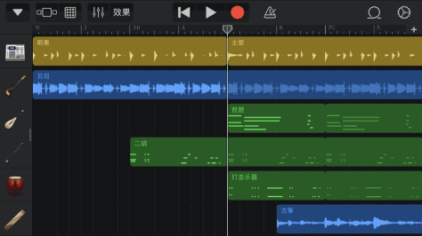 库乐队正版(GarageBand)v8.1最新版截图0