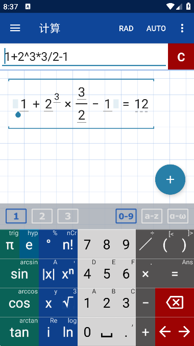 Mathlab计算器破解版