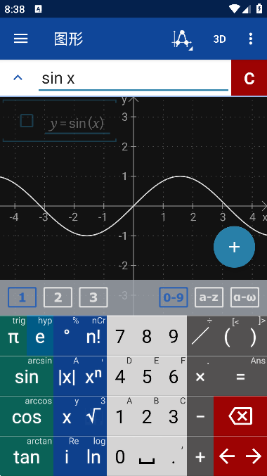 Mathlab计算器破解版