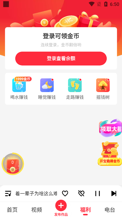 快音免费下载音乐app2022最新版本 