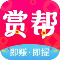 赏帮赚app官方版