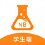 NB实验室学生版