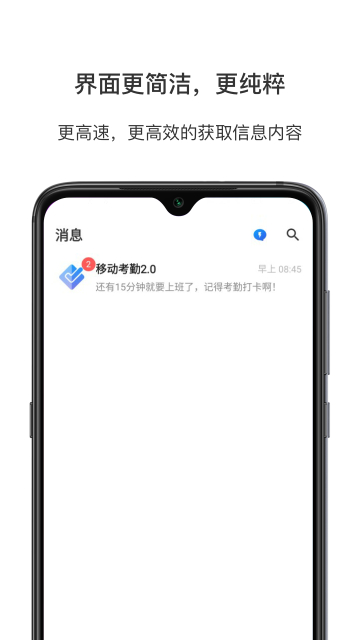 风语app手机版