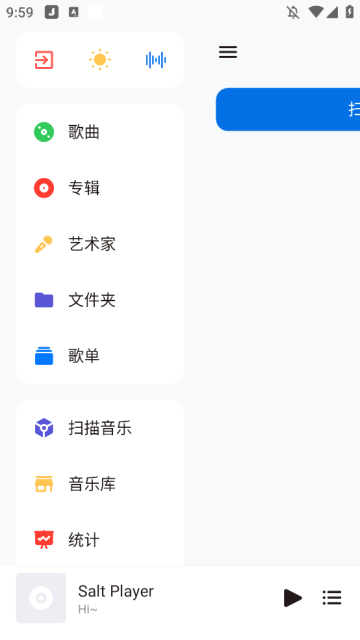 Salt Player音乐app最新版