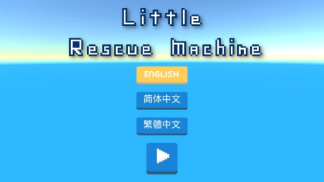 救救小小人(Little Rescue Machine)游戏官方正版v1.4.13安卓版截图0