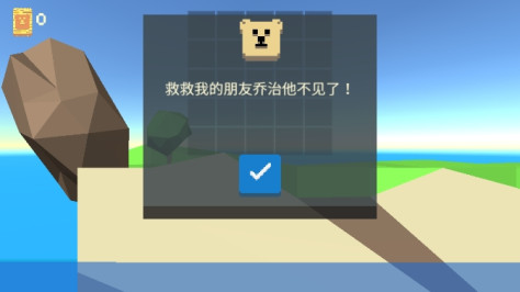 救救小小人(Little Rescue Machine)游戏官方正版v1.4.13安卓版截图2