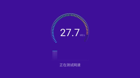 优化大师电视版v3.0.1.0安卓版截图3