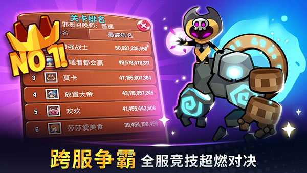 宝箱是我的无限金币钻石版1.76.12截图3