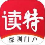 读特新闻客户端官方版