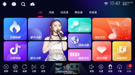 新IKTV免费版v90.0.0安卓版截图0