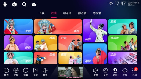 新IKTV免费版v90.0.0安卓版截图1