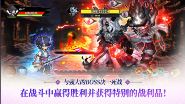 退魔剑士养成折相思版v0.8.0中文版截图1