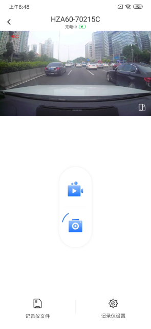 录风者行车记录仪app手机版