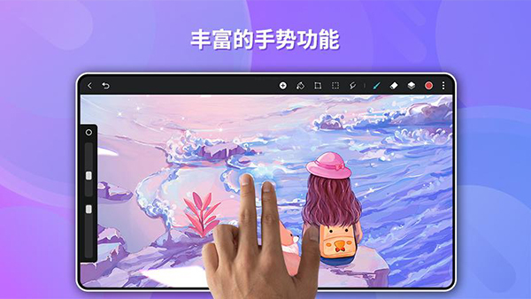 gopaint天生会画软件手机版v12.4.1.185最新版截图1