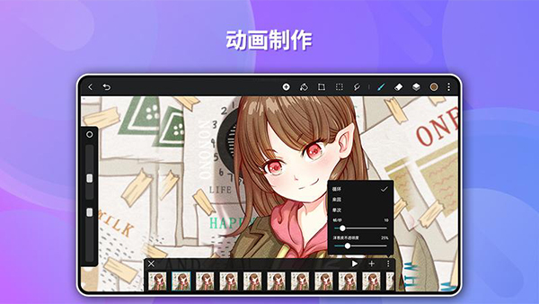 天生会画软件免费版v12.4.1.185最新版截图0