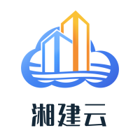 湘建云实名认证app安卓版