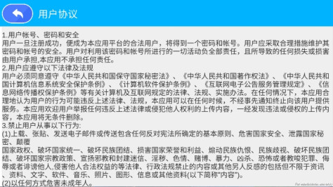 魔幻星球AR学习软件官方版v3.0.0安卓版截图3