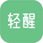 轻醒减肥app手机版