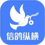 信鸽纵横app(赛事资讯平台)官方版