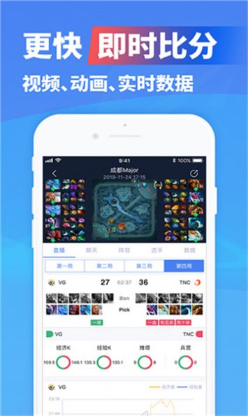 亿竞电竞app官方版