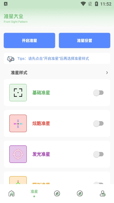 小梦画质阁app官方正版