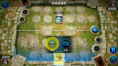 游戏王大师决斗(Master Duel)手机版v1.8.0免费版截图3