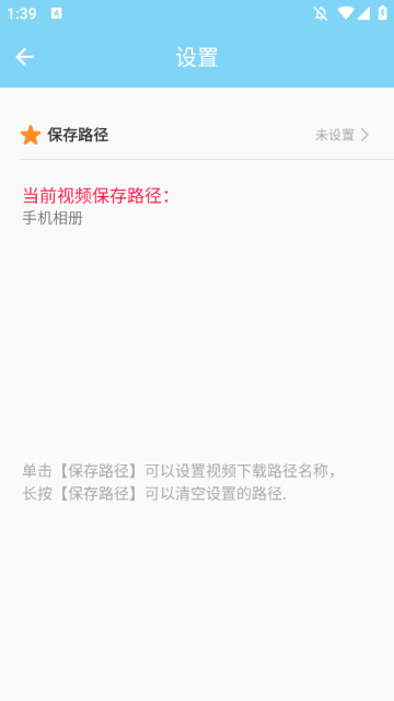 万能下载app最新版