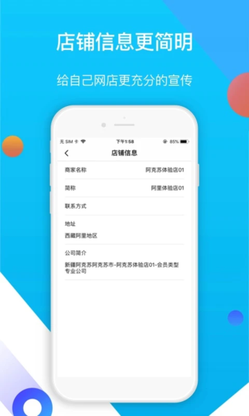 易车伙伴二手车商版app官方版