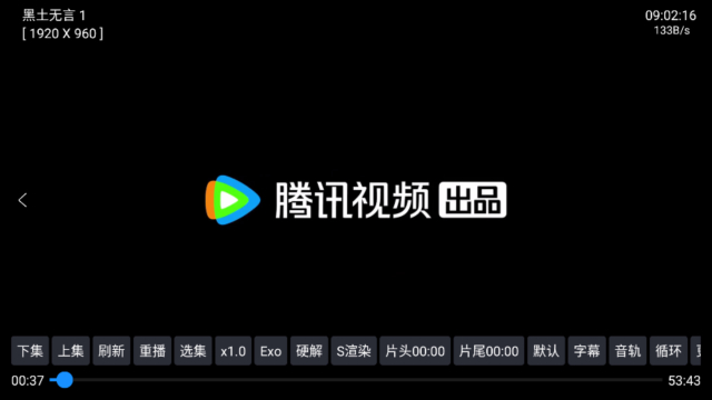 小叮铛BOX电视版v5.0.18安卓版截图1