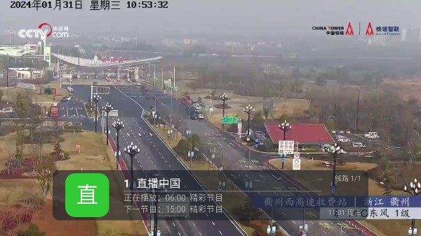 小齐tv电视版2024免费版v0.2.V官方版截图3