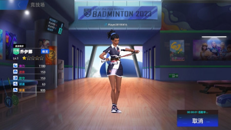 决战羽毛球(Badminton Blitz)免广告最新版v1.17.18.94免费版截图1