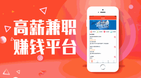 兼职软件可靠排行榜app-兼职app日结哪个最可靠-兼职软件那个好用