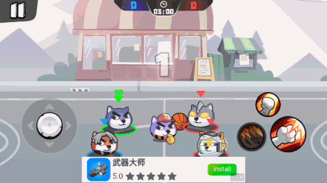 篮球明星最强狗游戏(Basketball Star-Strongest Dog)安卓版v1.1.1免费版截图1