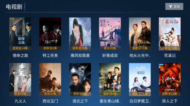 快乐影院tv电视版v6.6安卓版截图3