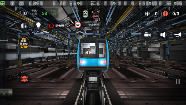 城市地铁模拟器官方版v306.1.0.3018安卓版截图4