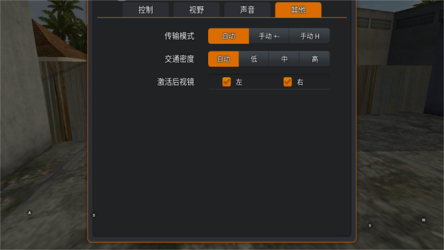 印尼巴士模拟器无限金币版