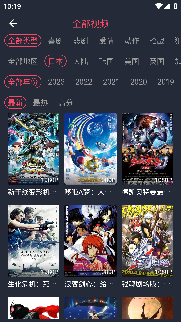 万能囧次元官方正版2023