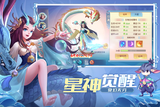 魔眼乱斗手游安卓免费版v1.0.24手机版截图1