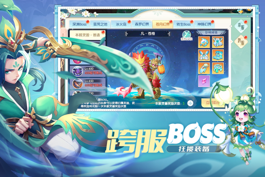 魔眼乱斗手游安卓免费版v1.0.24手机版截图4