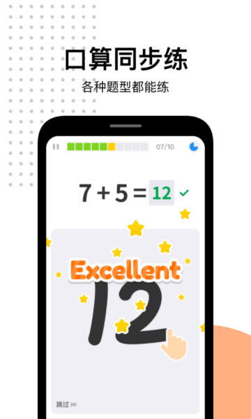 爱作业app官方版