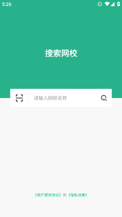 大黄蜂云课堂app最新免费版