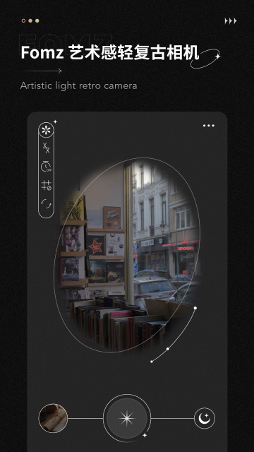 Fomz复古相机下载中文版
