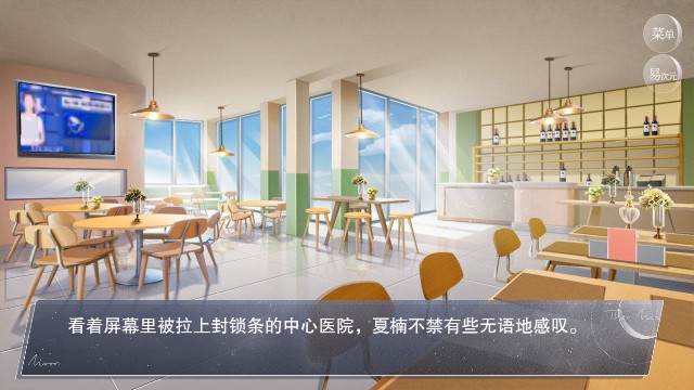 怪谈之家游戏易次元v2.9.20最新版截图2