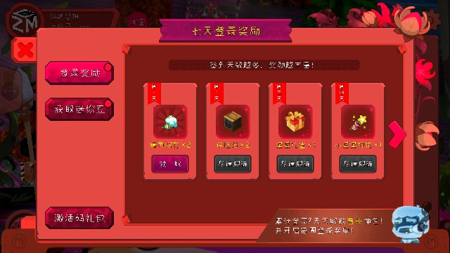 ZM迷你世界暗黑版(ZM:Mini Dark net)v0.10.8最新版截图0