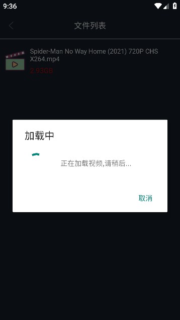 黑科云播app安卓手机版