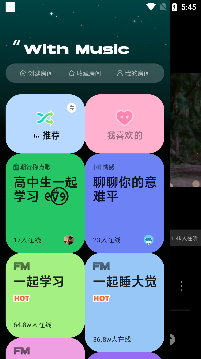 波点音乐app官方版